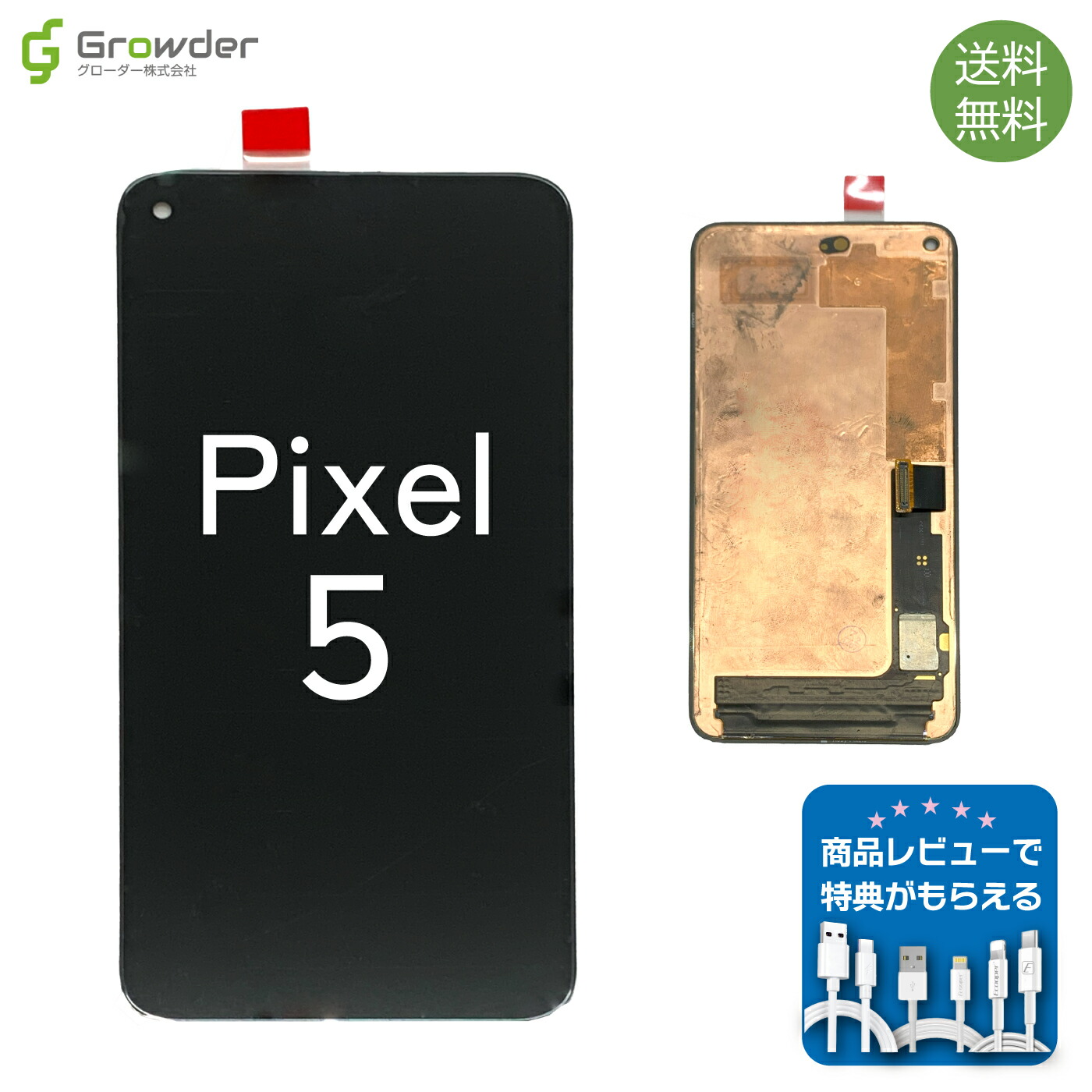 Pixel7 Pro 画面交換用液晶 Amazon.co.jp: Google用 Pixel 7 Pro LCDスクリーンディスプレイ