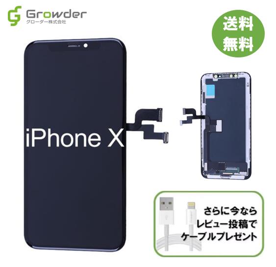 iPhone 12mini 修理用ディスプレイ 有機EL(OLED) 【工具無