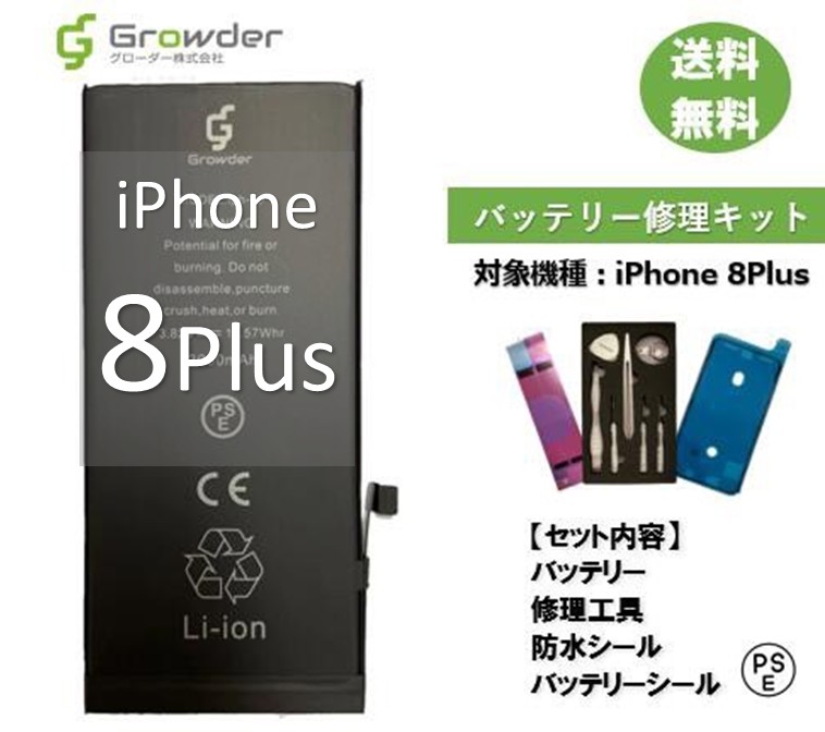 【楽天市場】【大容量バッテリー】【 送料無料】iPhone XR 