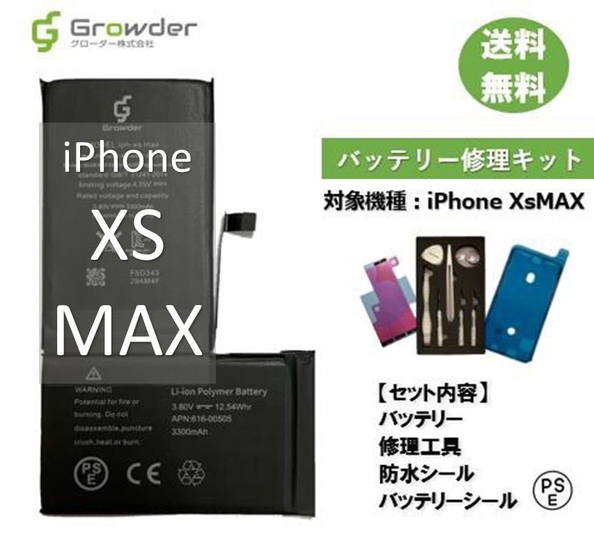 【楽天市場】【大容量バッテリー】【送料無料】iPhone 7 