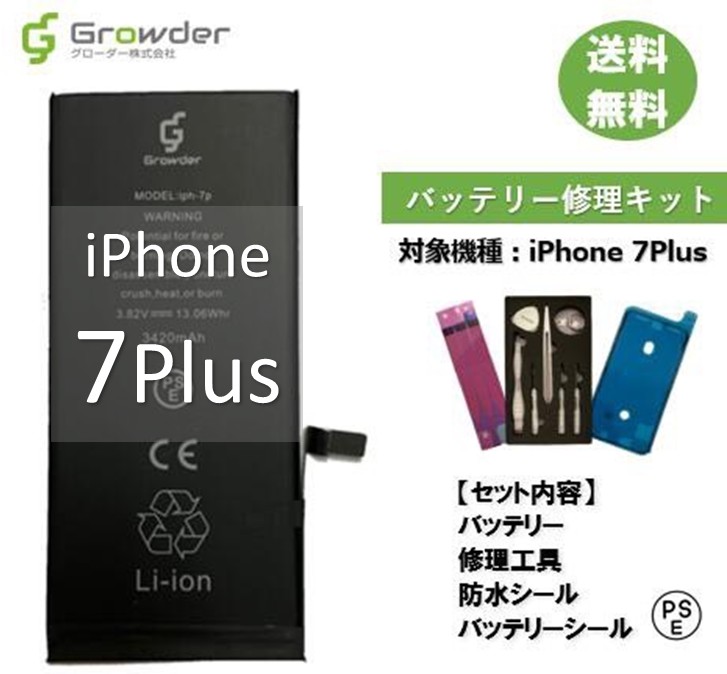 【楽天市場】【大容量バッテリー】【 送料無料】iPhone XR