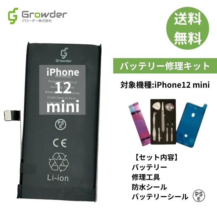 【楽天市場】【大容量バッテリー】【送料無料】iPhone 11 