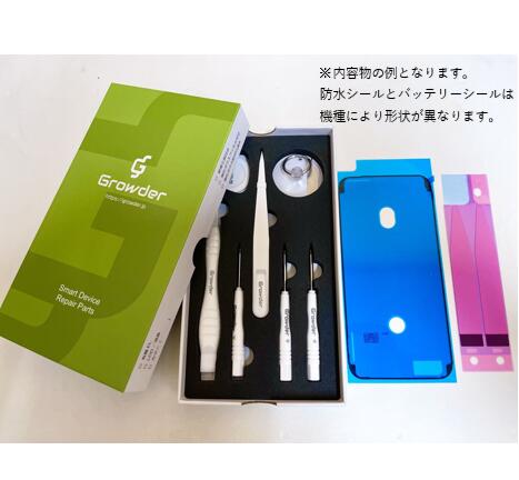 【PSE準拠】【保証付き】iPhone8バッテリー修理キット修理工具付きバッテリーシール付き防水シール付き大容量高品質バッテリー修理用互換バッテリー電池パックバッテリーパック充電パックバッテリー交換修理電池交換電池修理Apple【送料無料】