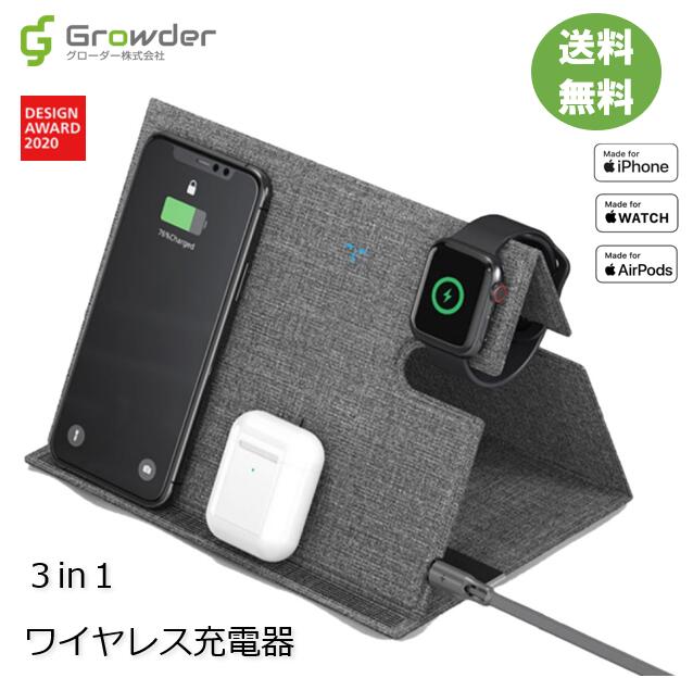 佩帯らくらく 3in1 ワイヤレス充電器 ブック型 Iphone Apple Watch Airpods 無電充電対応機器 スマホスタンド おしゃれ 鞄にも入る 戴き物やギフトにもおすすめ 3 In 1 Iphone Apple Watch Airpods 同時充電可能 Manitobachiropractors Ca