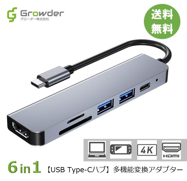 楽天市場】【11in1】USB Type-C ハブ PCスタンド HDMI 4K USB3.0