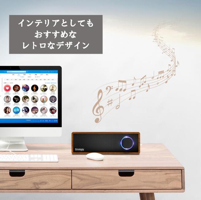 楽天市場 新商品 Bluetoothウッドスピーカー Smalody ワイヤレス 木製 レトロ クラシックスピーカー カフェ レストラン ブルートゥース プレゼントやギフトにも おしゃれ 寝室 オフィス アウトドア グローダー楽天市場店