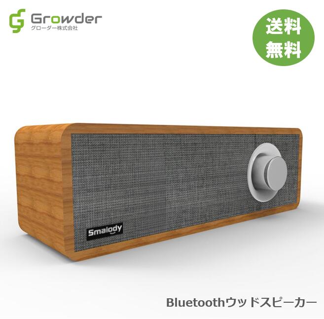 楽天市場 Bluetooth スピーカー ブルートゥース スピーカー ワイヤレス レトロ モダン おしゃれ Iphone スマホ 高音質 テレワーク ポータブル 木 黒 7 16 送料無料 17store