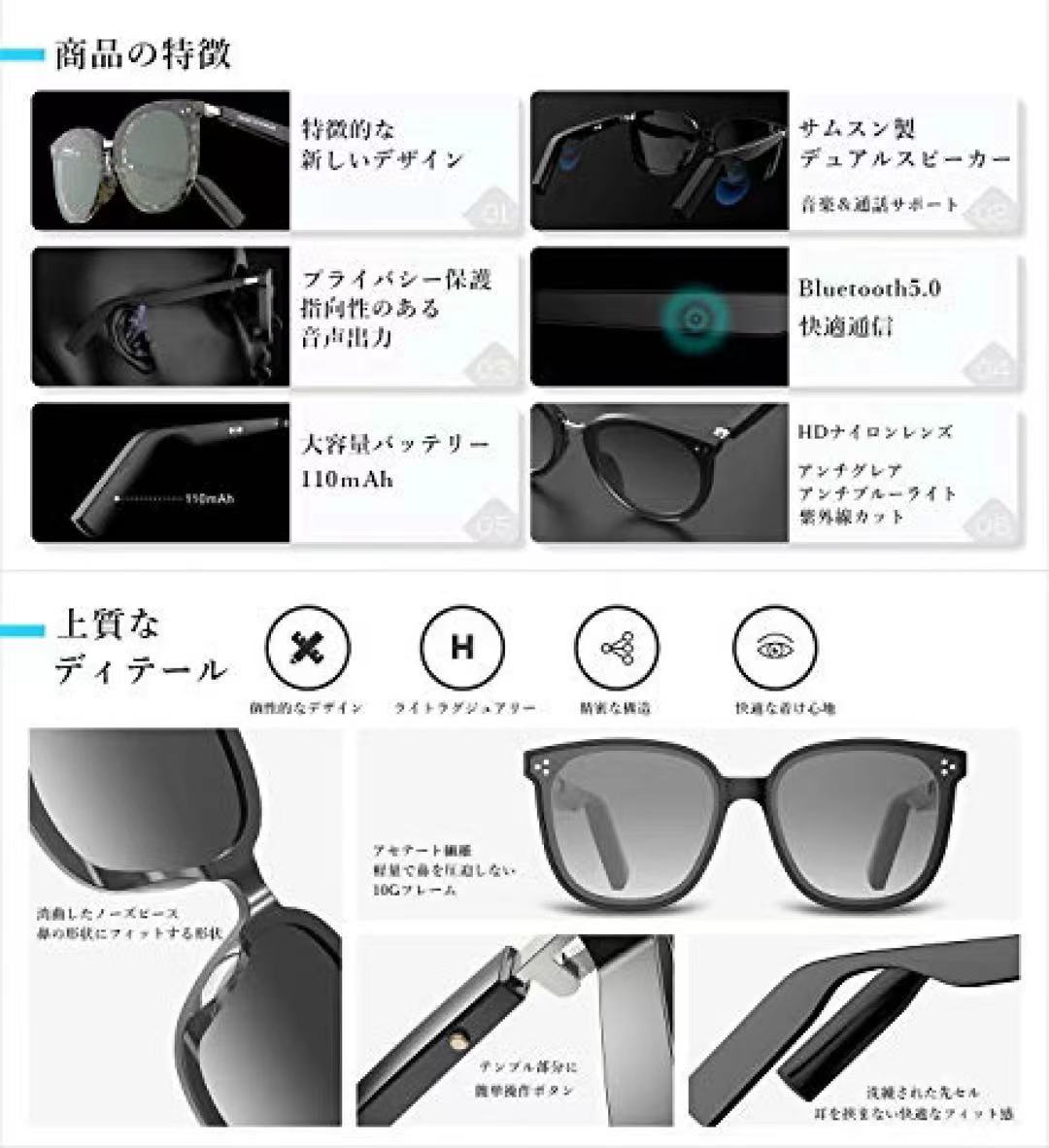 新商品 サングラス型スピーカー ワイヤレスオーディオサングラス Bluetooth オープンイヤー イヤホンサングラス ヘッドフォン 音楽 サングラス 通話 長持ちバッテリー ワイヤレススピーカー Bluetooth5 0 ハンズフリー ハンズフリー ブラック 早割クーポン 66 割引