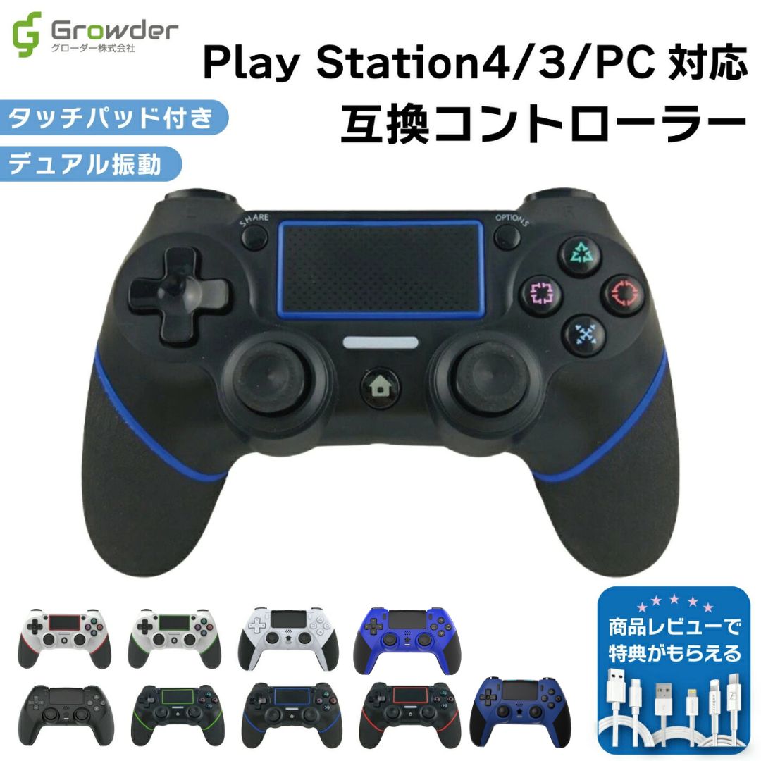 Nintendo Switch 用 PROコントローラ 専用 ニンテンドー
