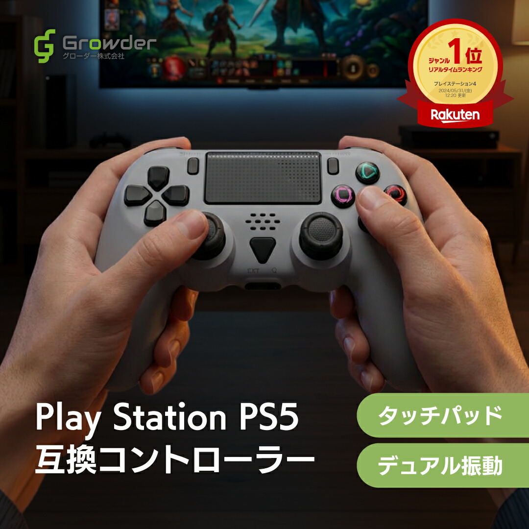 PS5 コントローラー 互換 ボタン スティック 無線 背面ボタン 機能搭載 振動機能 高さ調整　予備スティック サブコントローラー サードパーティー Bluetooth ブルートゥース 充電式 Play Station 5 プレステ5｜おもちゃのたからばこ店
