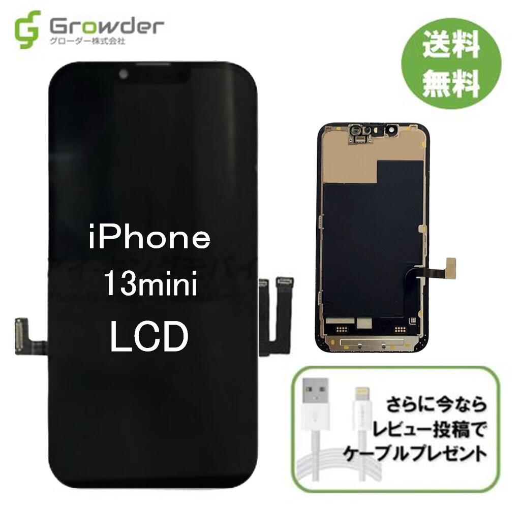 Phone12mini 液晶フロントパネル（インセル）画面交換 工具付