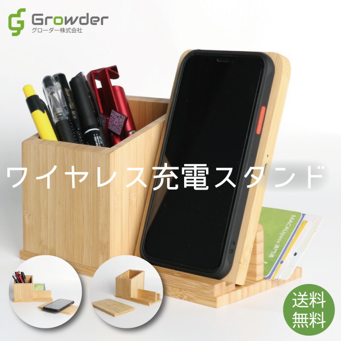 楽天市場】デスクオーガナイザー 充電機能付き PUレザー製 ペン立て