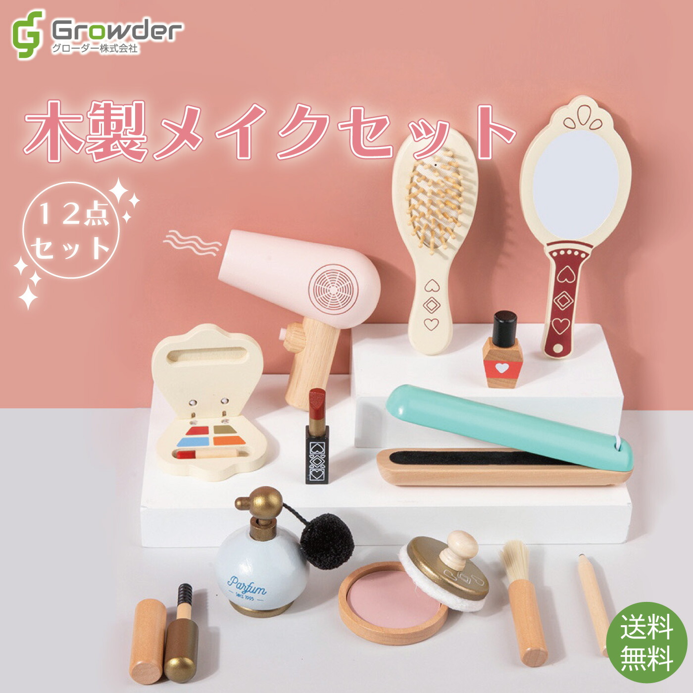 楽天市場】【ラッピング無料】 エフオー インターナショナル