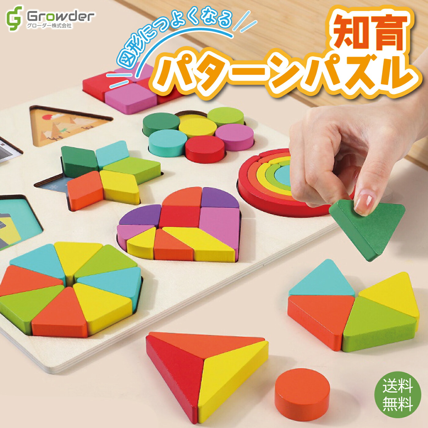 小学校受験　立体パズル　積み木　 ずけいブロック　キューブつみき　お箸練習　7点 小学校受験 立体パズル 積み木 ずけいブロック キューブつみき