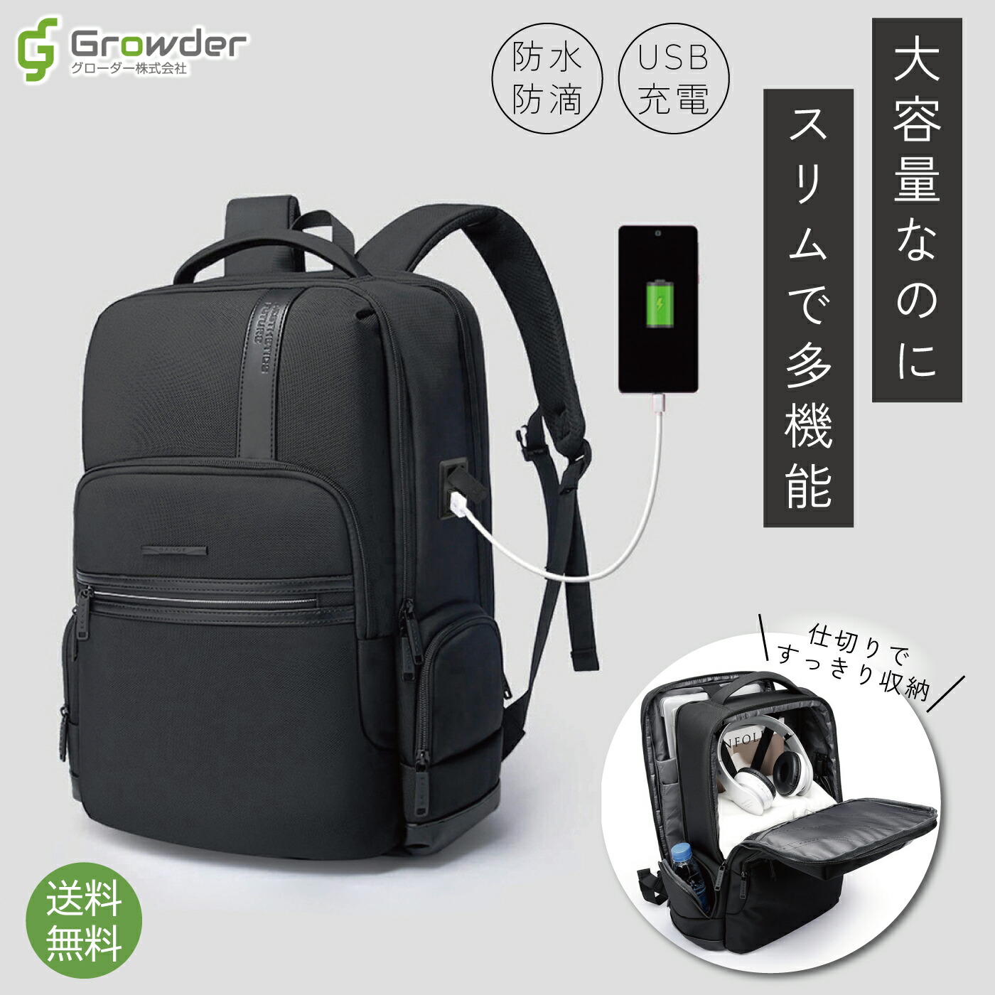 ビジネスリュック バックパック ビジネス リュック PCバッグ 旅行 充電 メンズ 男性 USBポート PC iPad パソコン タブレット 盗難防止 撥水 防水 防滴 テレワーク 大容量 シンプル 耐久性 ワイド 幅広 通勤 出張 モバイルバッテリー