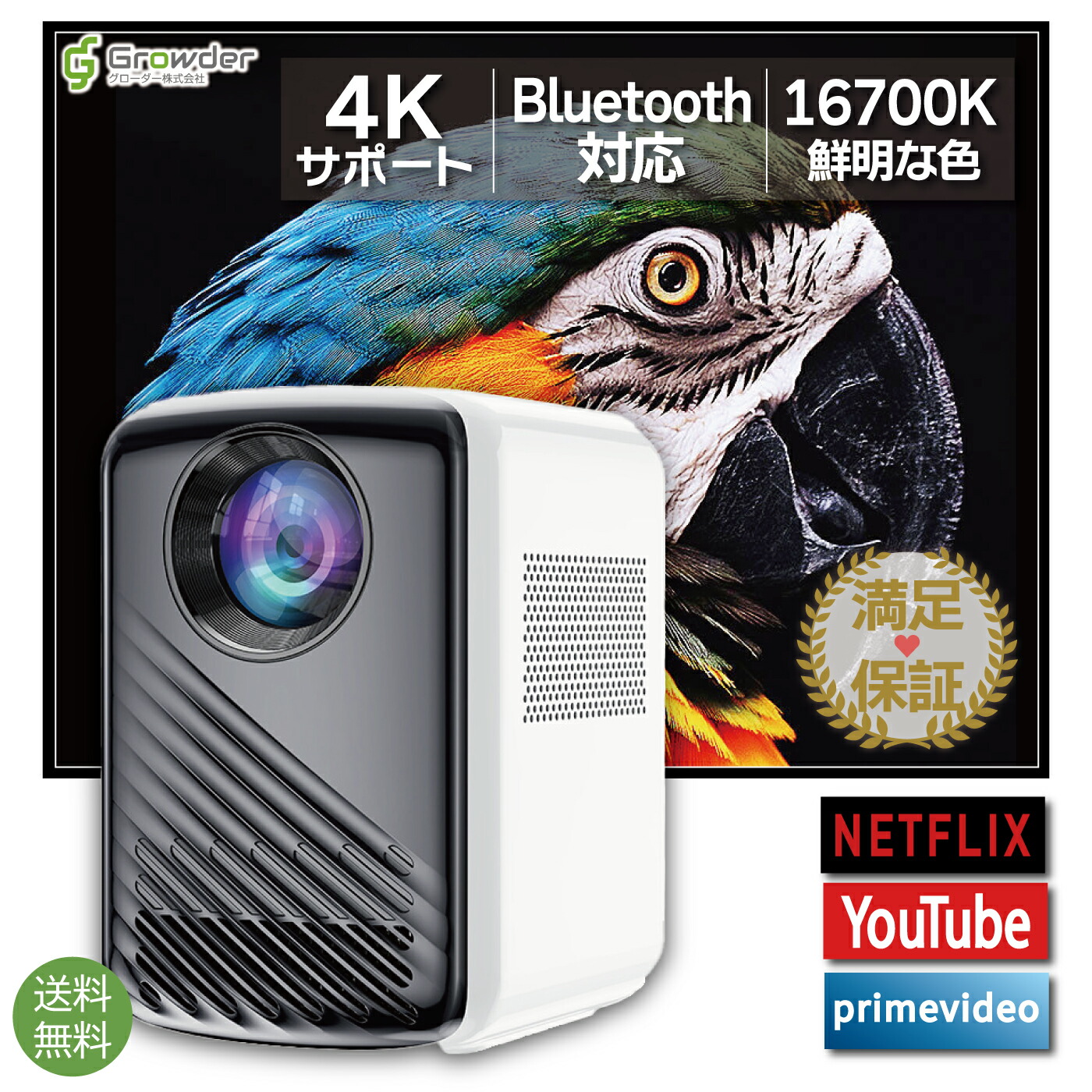 はじめての写真機にピッタリ！キッズカメラ『 LITTLE POLA』
