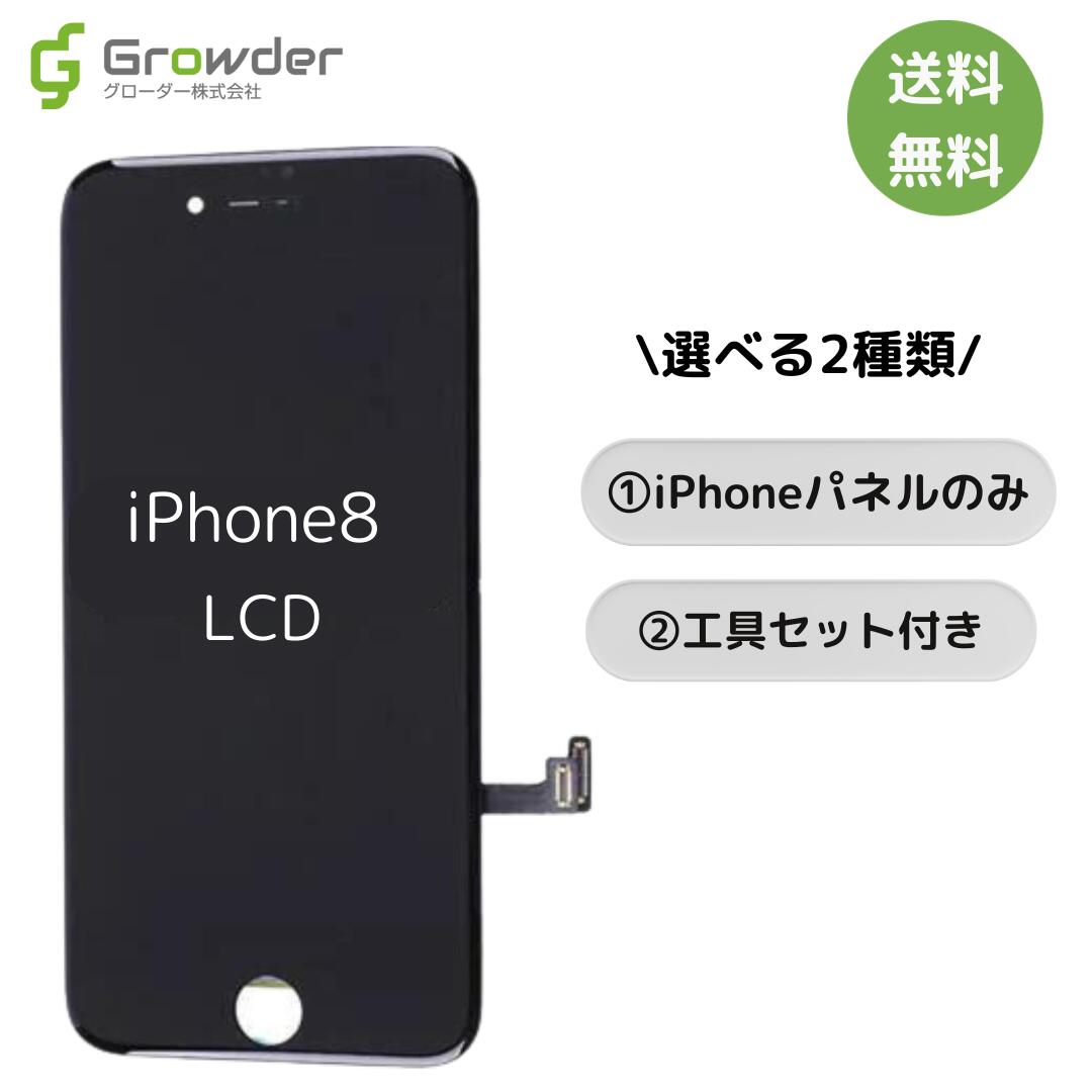 楽天市場】【楽天1位】 iPhone X フロントパネル 液晶パネル 修理 