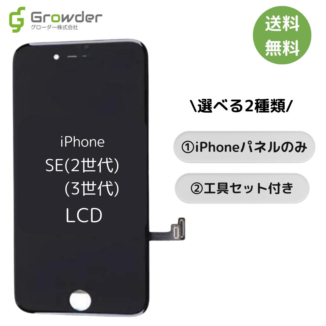 楽天市場】【即日発送】【保証付き】【強化ガラス２枚同梱】iPhone 13 