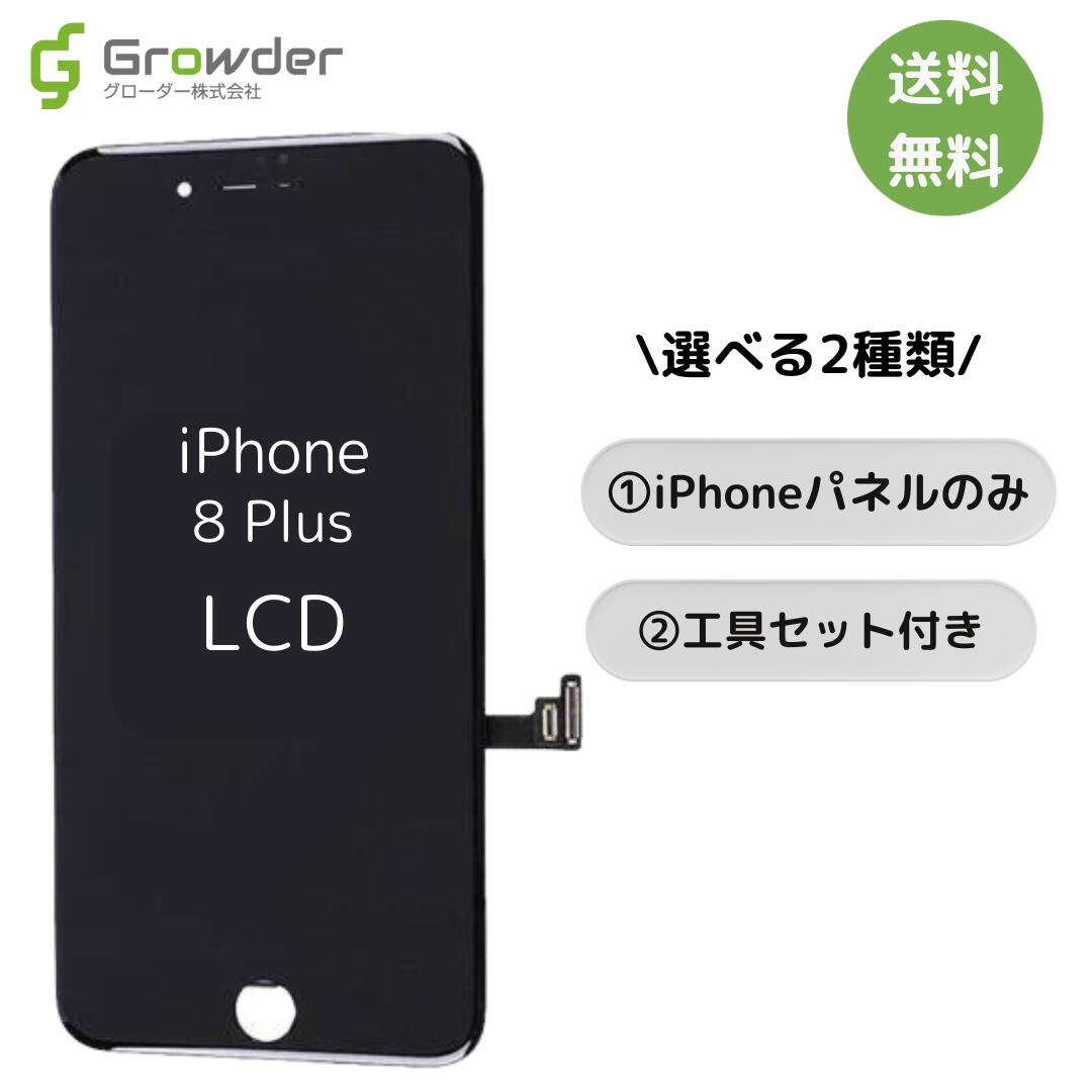 【楽天市場】【楽天1位】 iPhone11 フロントパネル 液晶 液晶 