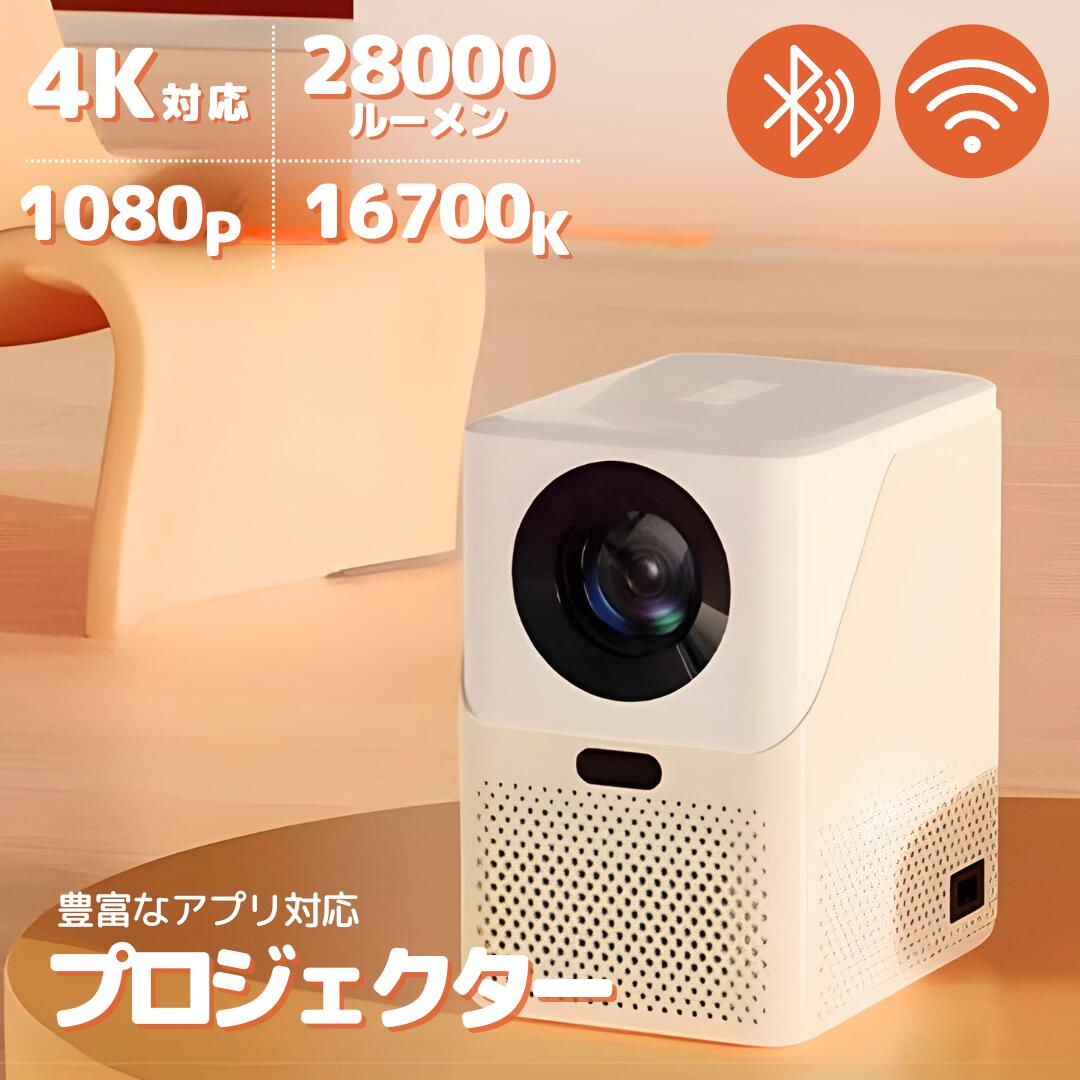 楽天市場】プロジェクター 小型 コンパクト 持ち運び 壁面 天井