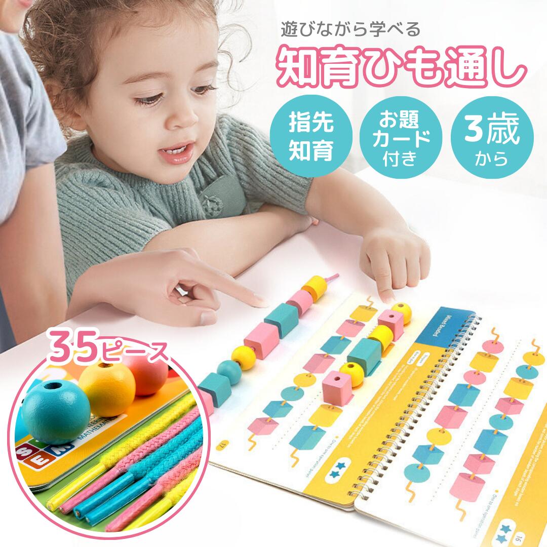 知育玩具セット 絵本・カード・ぬいぐるみ 知育玩具セット 絵本・カード・ぬいぐるみ 知育玩具