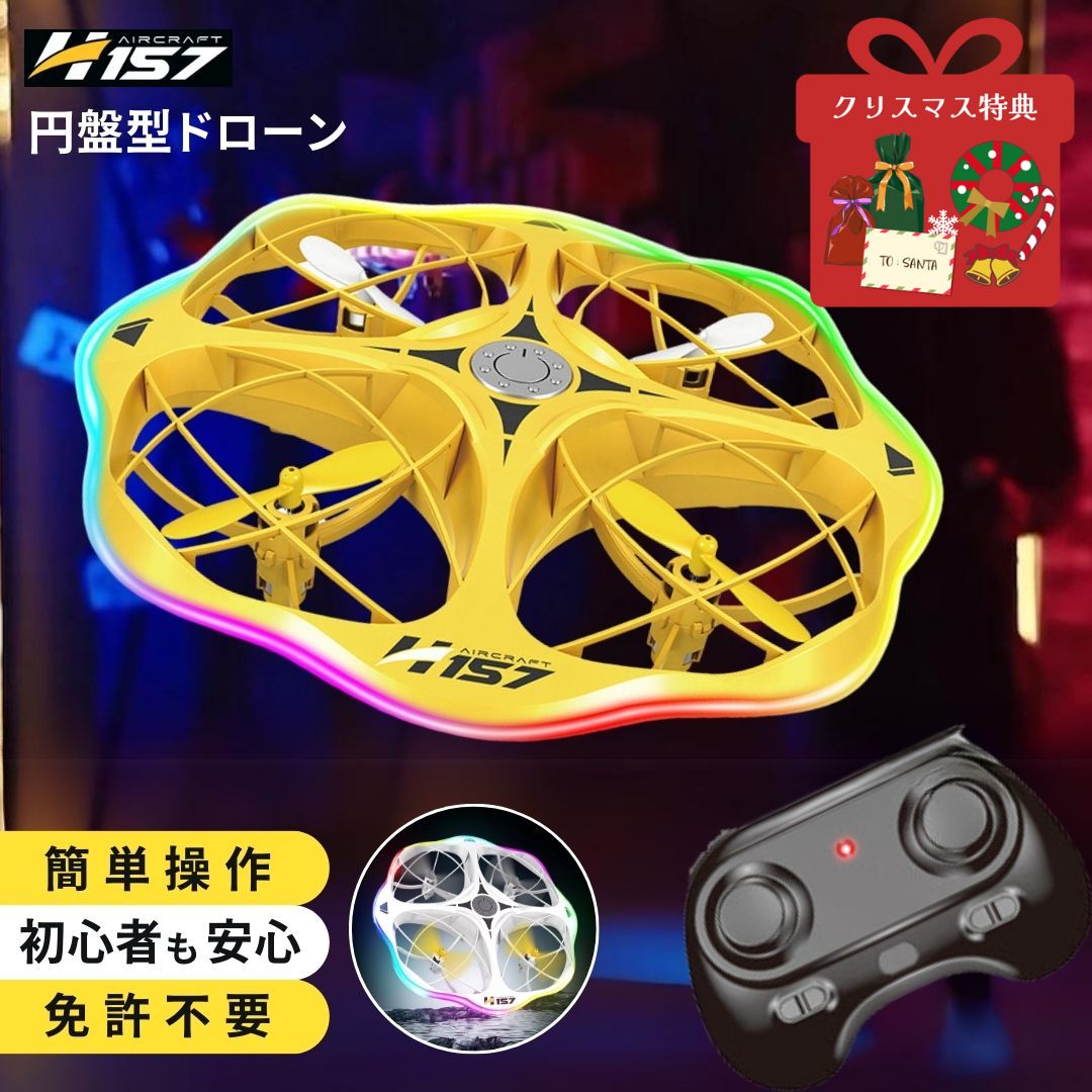 楽天市場】おもちゃ 水上 ラジコンボート 水上ラジコン 最高速度20km