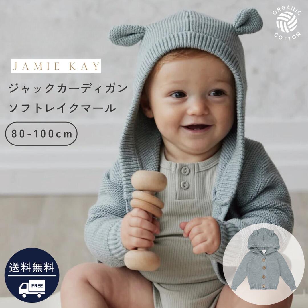 【最終値下げ】rylee&cru ライリーアンドクルー フリンジ カーディガン 楽天市場】【Rylee + Cru】 BOBBLE CARDIGAN 【6-12か月 - 8-9歳