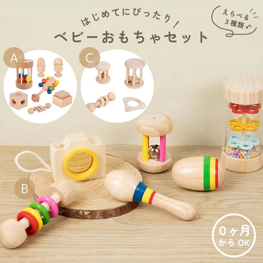 楽天市場】セレクタ タボリニ SE62014 知育玩具 SELECTA がらがら