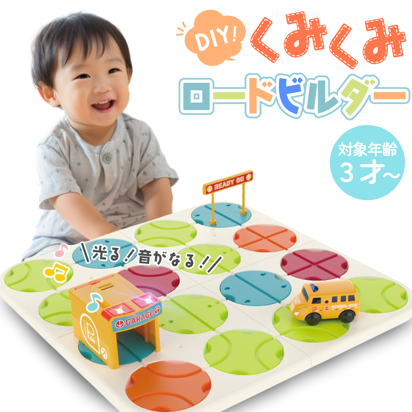 楽天市場】フェルトロードセット GK3812 GOKI 【ラッピング無料