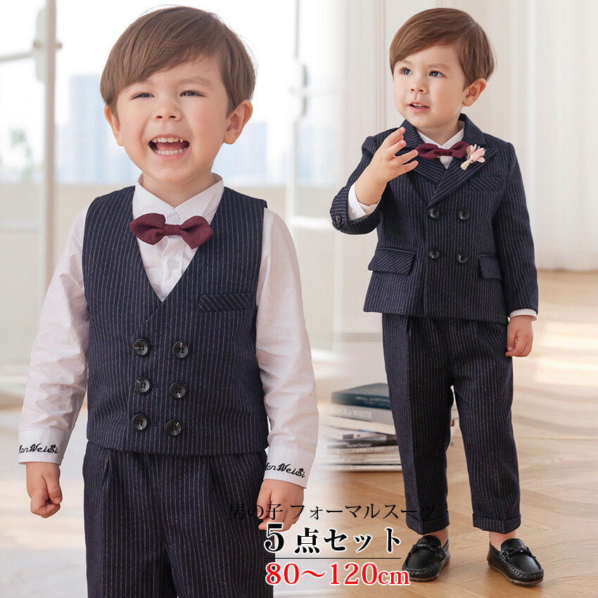 子供スーツ フォーマル 5点セット 男の子 キッズ スーツ フォーマル 結婚式 七五三 卒業式 入学式 入園式 スーツ キッズスーツ おしゃれ スーツ セットアップ 男児 80 90 100 110 1cm Medfited Org