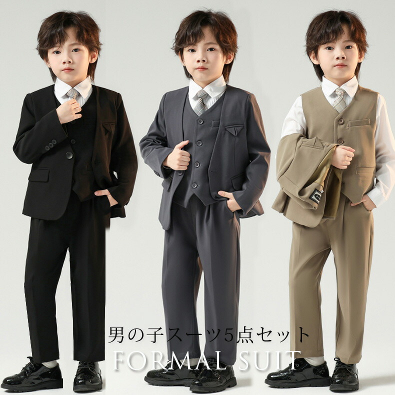 卒業式 スーツ 男の子 5点セット 12タイプ選択可 キッズ フォーマル スーツ ベビー 子ども フォーマル 服 ピアノ発表会 結婚式 七五三 キッズ スーツ 入園式 卒園式 スーツ 子供スーツ 赤ちゃん フォーマル セットアップ 小学生 子供服 ブラック グレー