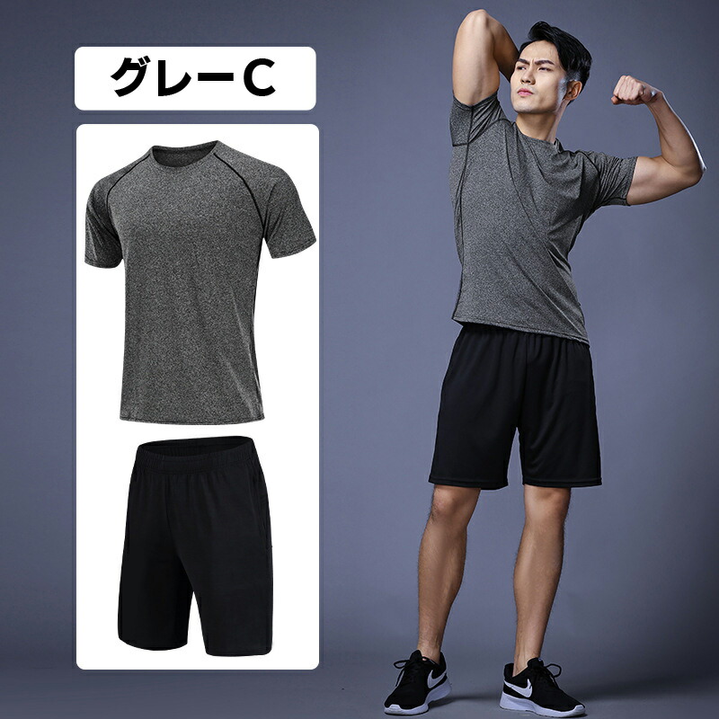 楽天市場 送料無料 コンプレッションウェア メンズ 2点セット トレーニングウェア フィットネス スポーツウェア 上下 半袖 ハーフパンツ フィットネス ウェア 上下セット ジム 運動着 通気性 速乾性 伸縮性 おしゃれ 大きいサイズ Growing楽天市場店