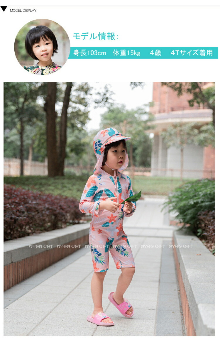 楽天市場 ラッシュガード キッズ 女の子 水着 子供 水着 ワンピース キッズジュニア 子供水着 女の子 長袖 ラッシュガード オールインワン 水着 パンツ ハーフパンツ 帽子 子供用 ベビー 水着 スイムキャップ 水遊び プール 子供 みずぎ Growing楽天市場店