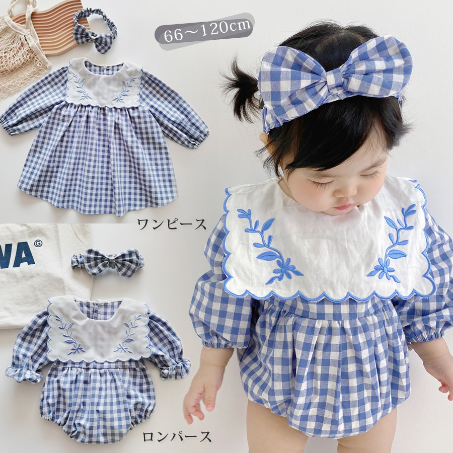 ベビー服 ワンピース チェック柄 キッズ ヘアバンド付き ロンパース 女の子 赤ちゃん 服 ベビー