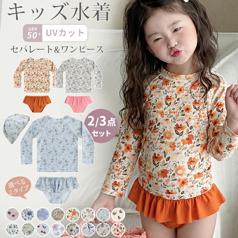 mia.🌷年子mama のROOM - 欲しい! に出会える。