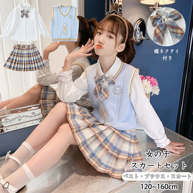 2点セット 子供服 チェック柄 トップス+サロペットスカート 白