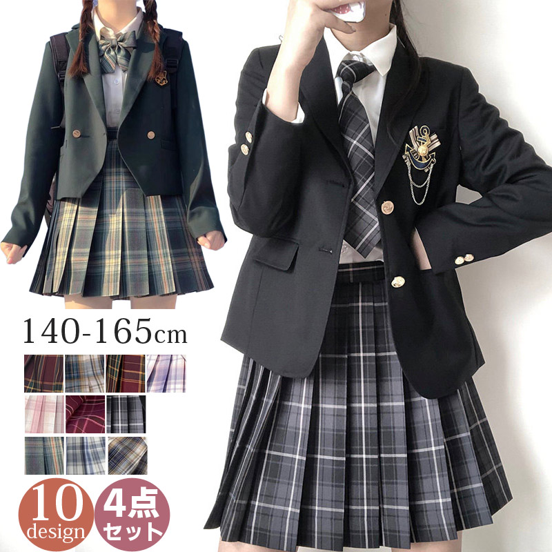 卒式 背広 御嬢さん 小学生 4点書き割り 150 160 165 170 ゆったり大いさ 小わっぱ服 背広 小わっぱ お坊っちゃん はいり込む式 フォーマル セットアップ 上衣 読み合わせる柄スコート フォーマルスーツ 初等学校 御嬢さん キッズスーツ 御芽出度 お受験 告げ知らせる会 七五三