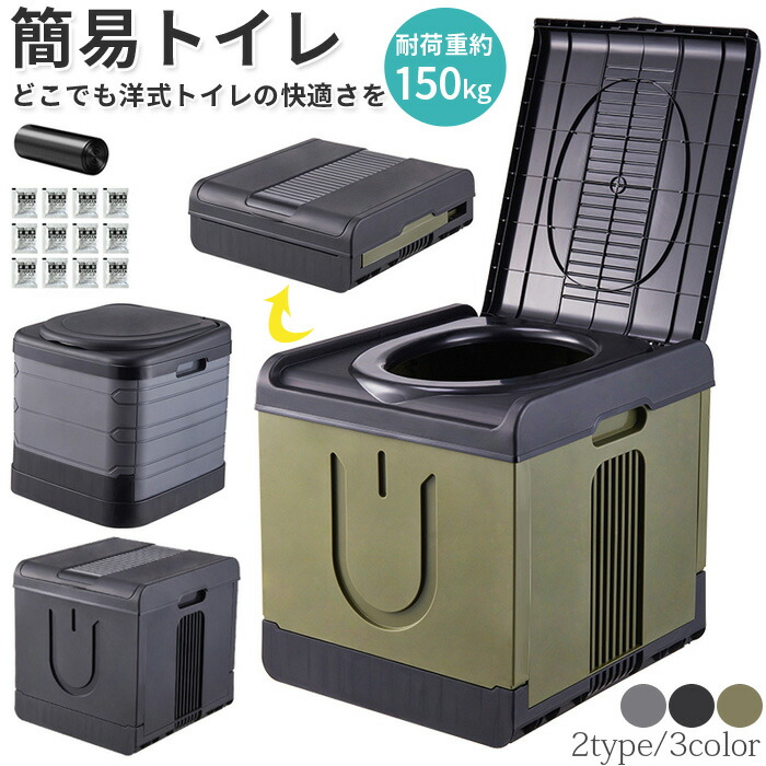 防災用簡易トイレ処理セット x400回分※訳アリ 山善 緊急災害用・介護用 簡易トイレ40回分(5回分×8セット) YKT