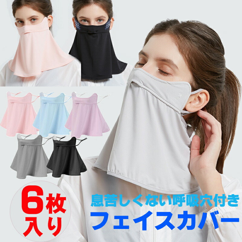 振り返る 投資 緩やかな ネック カバー 夏 用 ランニング 慢 孤独 帰する