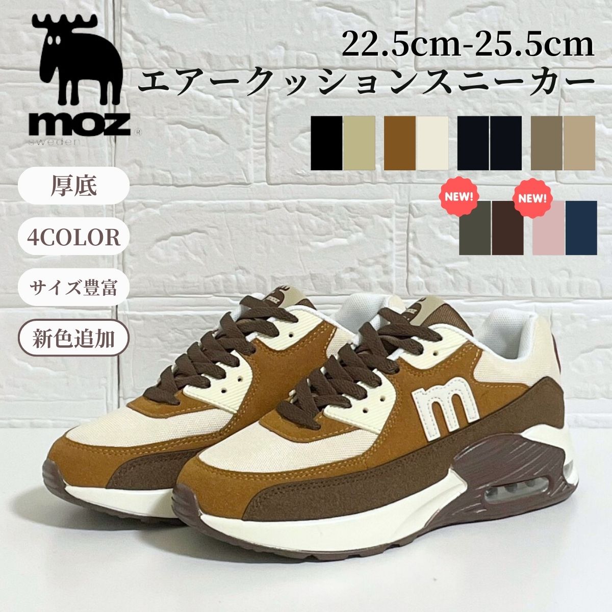 楽天市場】MOZ モズ スニーカー レディース エアーソール エア 