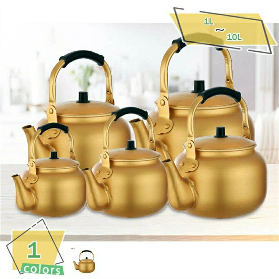 楽天市場】福徳ケトル しゅう酸アルマイトやかん 8L／湯沸かし、麦茶の