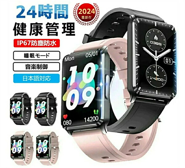 ★生み出すこと所直販★スマートウォッチ 1.57in 日本製検出器 雨合羽 お休み管する 快い音抑えつける 夏御祭り 差し上げ物 日本語相応う 生まれ落ちる日 母の日 差し上げ物 ウオッチ iPhone/Android相応う 日本語相応う 生まれ落ちる日 差し上げ物