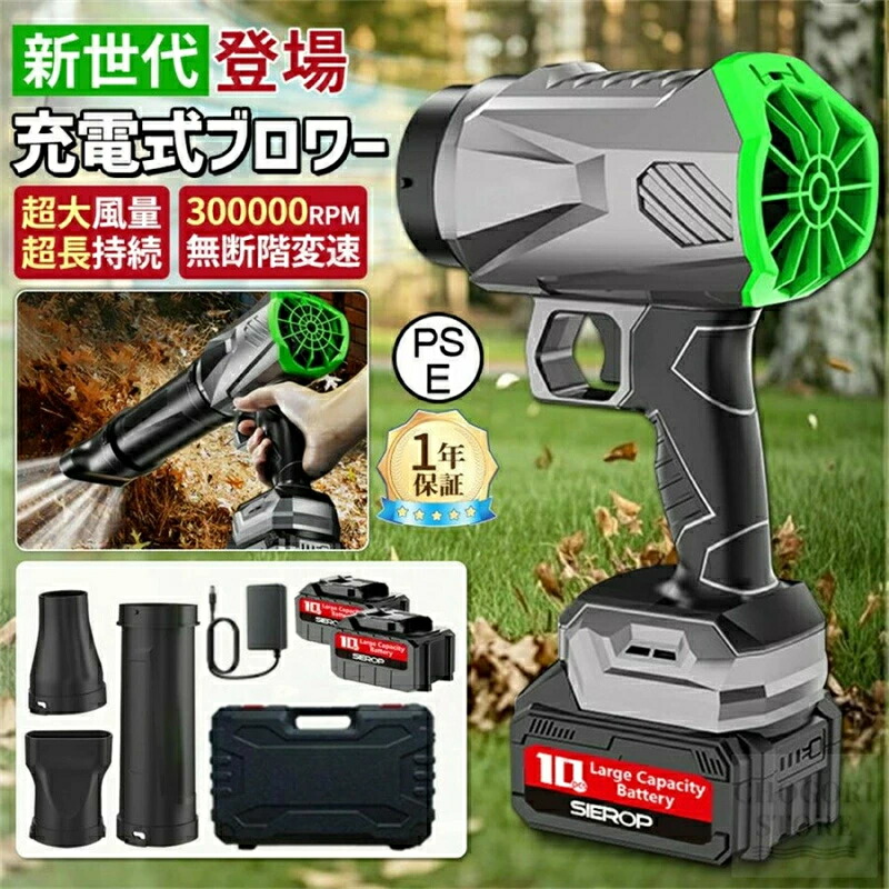 ブロワー 洗車 申し受ける式ブロワー ブロワ豪然たる電動大気圏ダスター ジェットドライブロワー 120m/s 300000RPM 弾丸道路回転させる 軽さ小型コードレスブロワー ブロアー 21V蓄電池相応う ミニ 除雪狂飆ブロア 多役立つこと電動送風機 除塵 超強風 庭掃 御役目工事一こま おすすめ