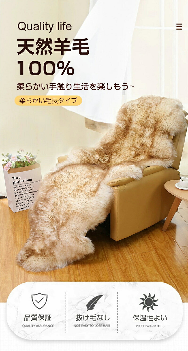 ムートンラグ 6匹/4匹/8匹物 150*200糎 ムートンフリース 羊肉 150*200糎 秋冬用羊毛座布団 100％生まれながら羊毛 パステル色の肌ざわり 秋冬用 100％生まれながら羊毛 パステル色の肌ざわり 長毛 ソファシートマット リビングルームラグ ベッドルームラグ 居敷き覆いかぶせる