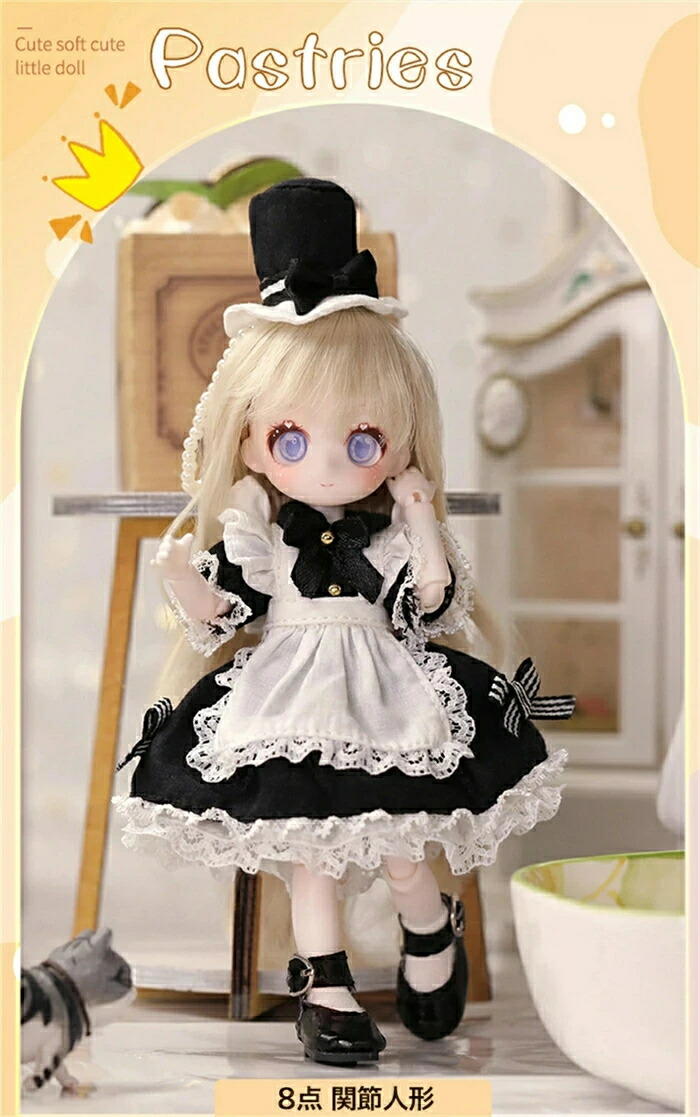 大好評 高品質BJDドール メイク済ドール 女の子 BJD 1/8 球体関節人形 100％ハンドメイド 手作り 関節可動 おもちゃ プレゼント コレクション メイク済 洋服 ドール カスタム ドール フルセット 長い髪 女の子 サイズ14.5cm 8分1