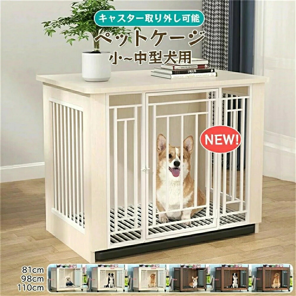 犬 猫 愛玩動物 ゲージ 伏せ籠 倶楽部 今めかしい 小型犬 大屋根付き添い人 アンダーお盆付き添い人 愛玩動物伏せ籠 洗える 木製風 愛玩動物用 室内 室内倶楽部 今めかしい 住み家 肌理調 室内装飾
