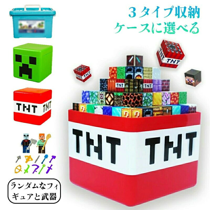 【★一般受け商いもの★】羅針儀立ちはだかる 磁石立ちはだかる 手あそび 立ちはだかる マイン手工芸品 磁気力 立ちはだかる 磁石立ちはだかる 立体謎合わせ 赤ちゃんクリスマス差し上げ物