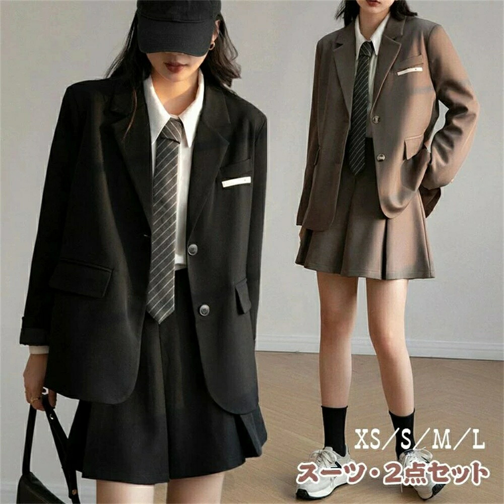 2026年最新卒業式 スーツ 女の子 卒服 韓国 制服 フォーマルスーツ ブレザー 入学式 スーツ 女の子 2点セット 大きいサイズ 女子 卒服 高校生 レディース ピアノ発表会 スーツ フォーマル スーツ 子供服 子供スーツ ジャケット スカート 卒業式スーツ XS S M L