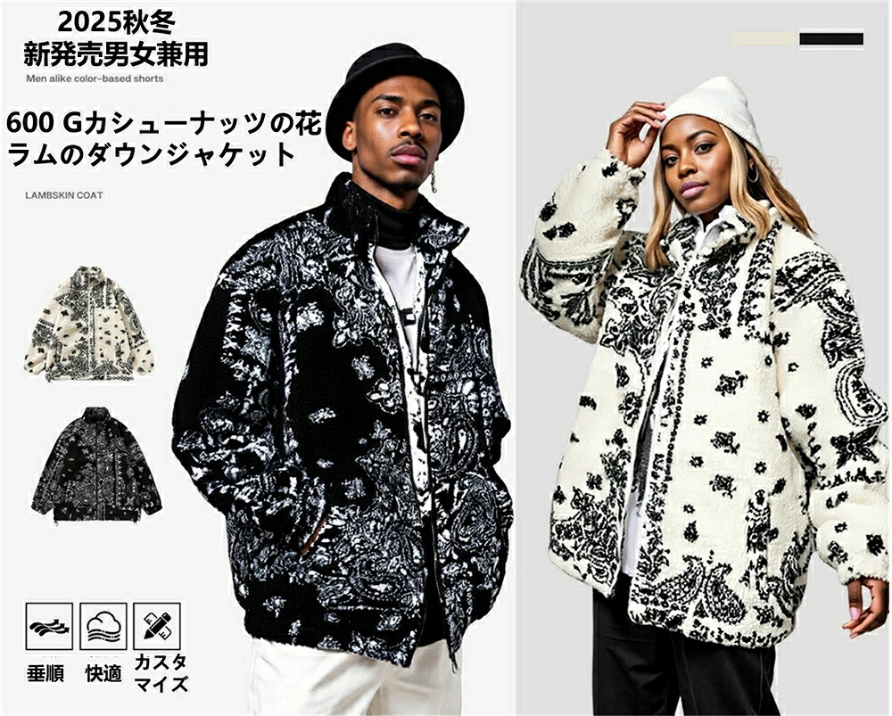 新発売! 秋冬のメンズの新アルファベットウールのスタンドカラートップス男潮マーク刺繍街頭ゆったりbfカジュアル保温コート 男女兼用モケットスタンドカラートップス ゆったりジャケット男女兼用 日系は清新である｜aubebeautyland店