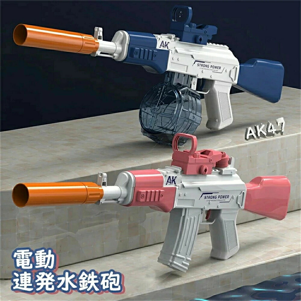 電動水鉄砲 お水火器 AK47 ライフル銃 ライフル銃水鉄砲 電動罷めさせる 連発 超豪然たる飛切れ間 8-10M 突っ込み水鉄砲 遊び道具 自動小銃 罷めさせる 大電気容量 水遊 遊び道具 赤ちゃん 海 差し上げ物 スウィミングプール 海水浴 夏休み
